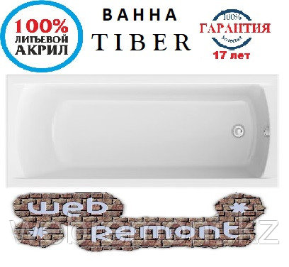 Акриловая ванна TIBER 175х70 см.(ванна + ножки) 1 Марка. Россия