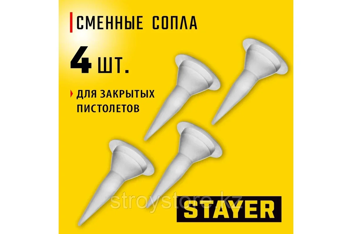Сопла запасные для закрытых пистолетов для герметика, STAYER PROFESSIONAL 4шт