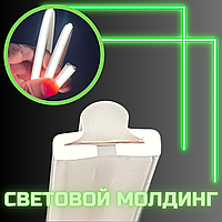 Световой молдинг 10x5 24V мм Зелёный.
