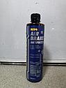 Тормозная жидкость Mannol 9894 Air Brake Antifreeze, фото 5