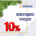 🎓 Учебный центр “Прогресс” объявляет супер-акцию! 🎉