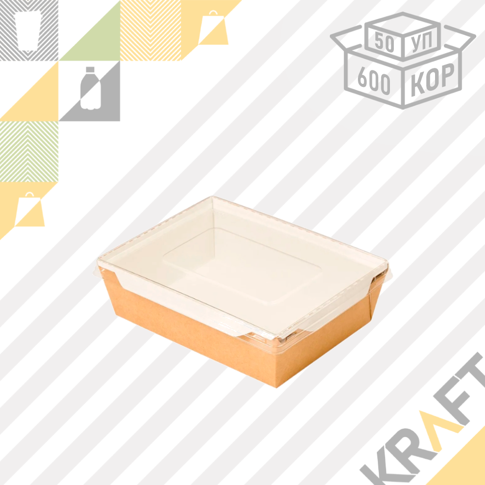 OSQ OpSalad 500мл, Упаковка с прозрачной крышкой 140*105*45 (50/600) (3553)