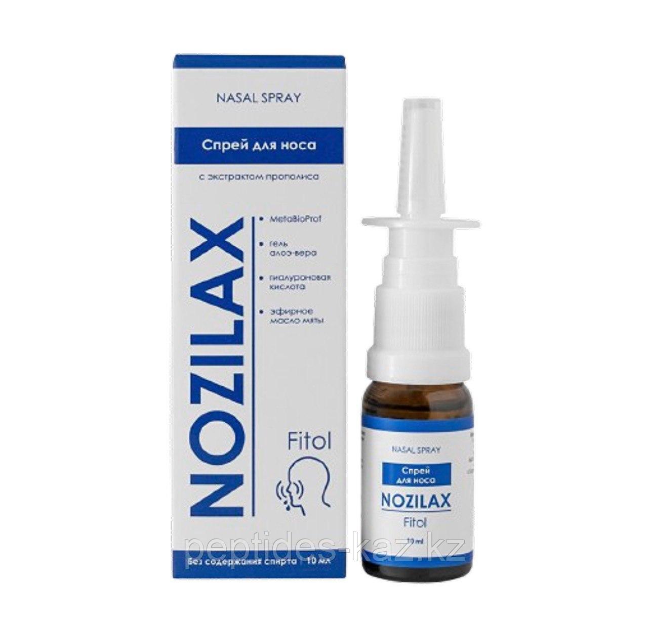 NOZILAX Fitol, Нозилакс Фитол спрей для носа с гиалуроновой кислотой и метаболитами пробиотических бактерий, 1