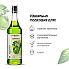 Сироп «Зеленое Яблоко» Pinch&Drop стекло 1л D=85,H=330мм зелен., фото 4