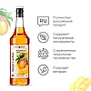 Сироп «Филиппинское Манго» Pinch&Drop стекло 1л D=85,H=330мм, фото 3