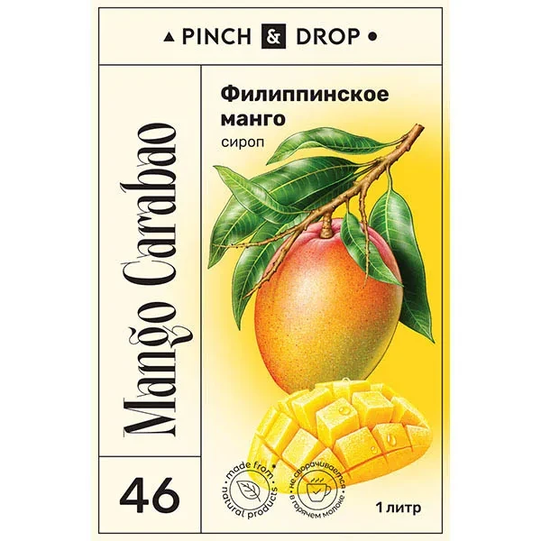 Сироп «Филиппинское Манго» Pinch&Drop стекло 1л D=85,H=330мм, фото 1