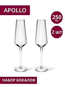 Набор бокалов для шампанского "Sun" 250 мл SUN-32 APOLLO