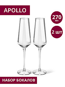 Набор бокалов для шампанского "Sun" 270 мл SUN-34 APOLLO