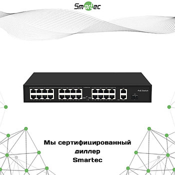 Smartec ST-NS024MB-GDF басқарылмайтын қосқышы