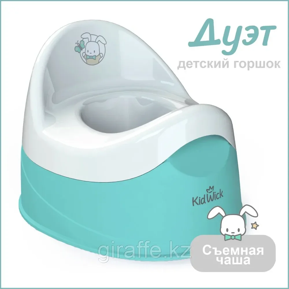 Горшок туалетный Kidwick МП Дуэт, бирюзовый/белый,, фото 1
