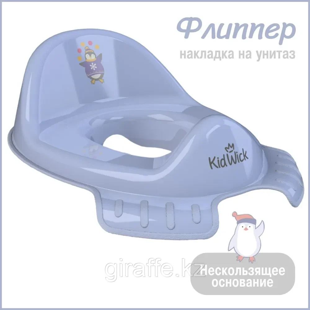 Накладка на унитаз Kidwick "Флиппер" (фиол-т.фиол, фото 1