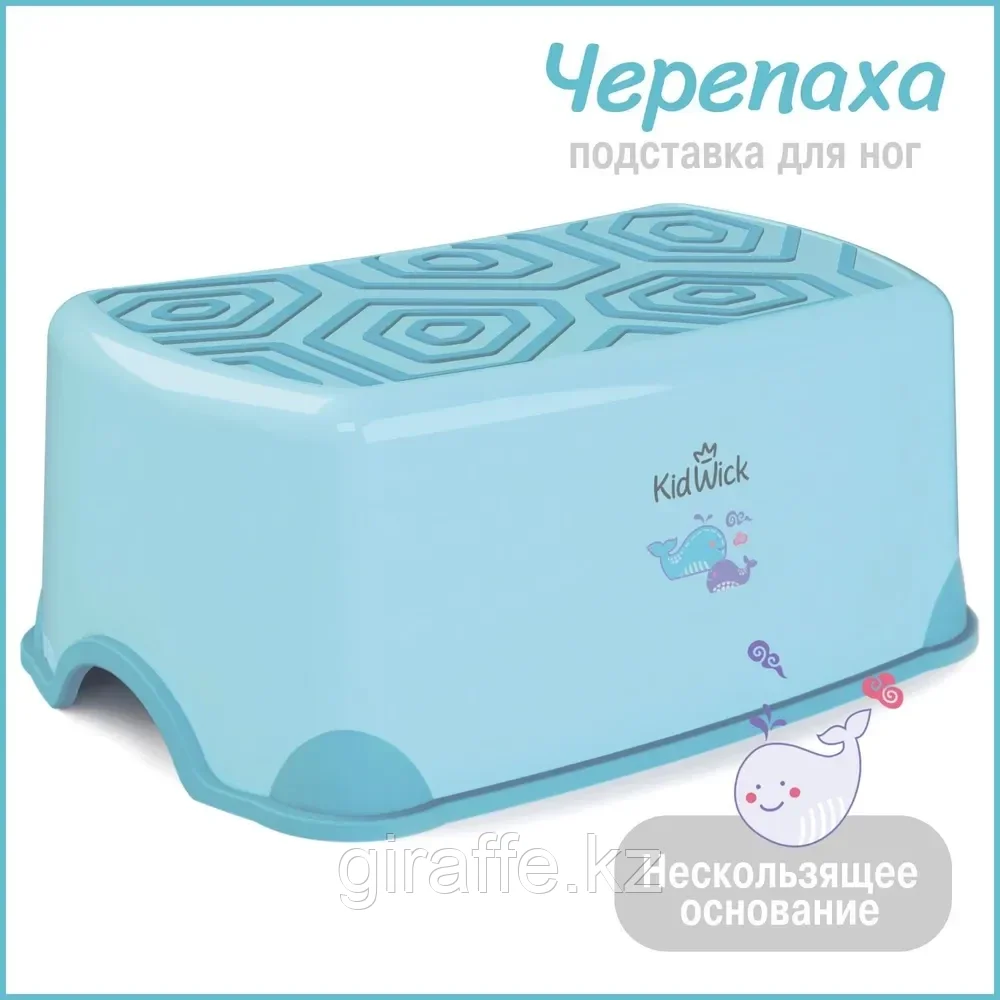 Подставка для ног Kidwick "Черепаха", (голубой-т.голубой), фото 1