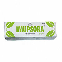 Мазь для лечения псориаза Имупсора (IMUPSORA), 50 гр