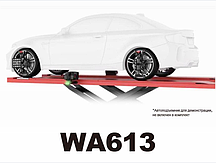 Беспроводной 3D стенд развал-схождения SmartSafe WA613