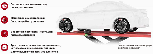 Преимущества стенда SmartSafe WA613 фото Фото преимуществ SmartSafe WA613