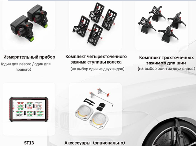 Состав издения SmartSafe WA613 фото Фото состава изделия SmartSafe WA613