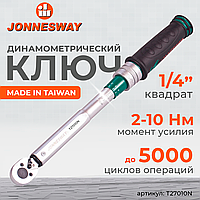Ключ динамометрический 1/4"DR, 2-10 Нм T27010N