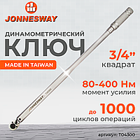 Ключ динамометрический 3/4"DR, 80-400 Нм T04300