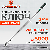Ключ динамометрический 3/4"DR, 200-1000 Нм T271000N