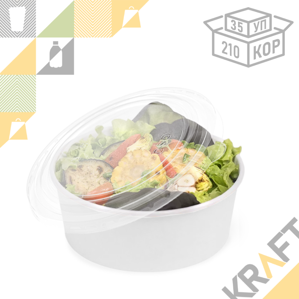 OSQ Round Bowl 1300 W, Круглый контейнер БЕЛЫЙ с пластиковой крышкой для супов (35/210) (4716)