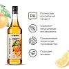 Сироп «Марокканский апельсин» Pinch&Drop стекло 1л D=85,H=330мм, фото 4
