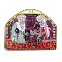 МГ-07 Магнитка Тусау кесу