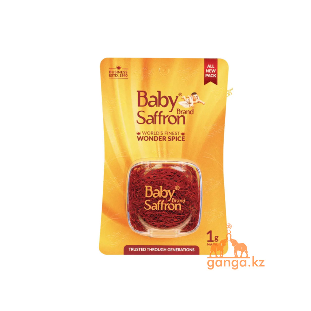 Шафран (Baby Brand Saffron), 1 г.