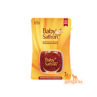 Шафран (Baby Brand Saffron), 1 г.