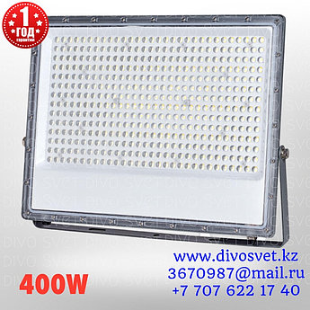 Светодиодный прожектор "Light" 400W P65-67. LED светильник прожектор 400 W.