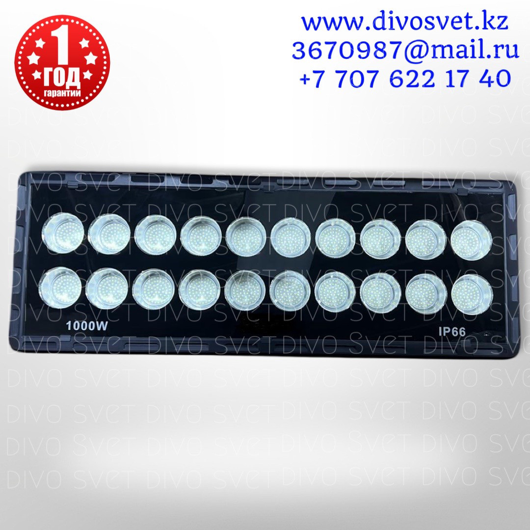 Прожектор светодиодный premium SMD IP66 1000 W. LED прожектор 1000 Вт. Прожекторы освещения 1000w FAN, фото 1