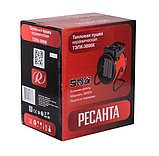 Электрическая теплопушка РЕСАНТА ТЭПК-3000K (3 кВт | 220В | 30 м2 | Вес, кг 1.78 | круглая | керамический), фото 7