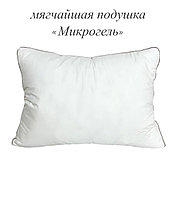 Подушка "Люкс микрогель", 50х70