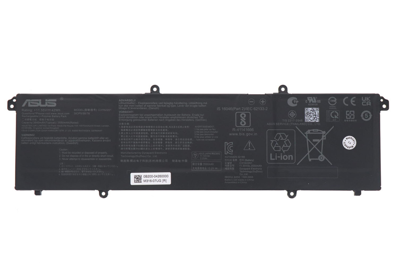 Аккумулятор для Ноутбука Asus Vivobook E1504, X1504, S1605, M1503, M1603, M3402, C31N2201 C31N2105