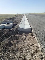 Блок бетонный Б1-22-75, серия 3.503.1-66