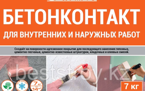 Бетонконтакт START Grunt 7 кг, фото 1