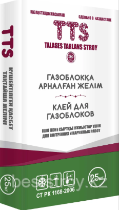 Клей для газоблоков и пеноблоков зимний кладочный 25 кг