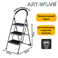 Стремянка, 3 ступени, 69см, JD-S003