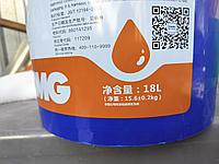 XCMG Масло для КПП #8