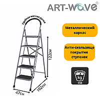 Стремянка, 5 ступеней, 113см, JD-S005
