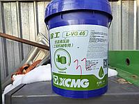 XCMG Гидравлическое масло L-VG 46