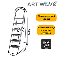 Стремянка, 6 ступеней, 136см, JD-S006