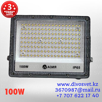 Светодиодный прожектор "LED" 100W IP65. LED прожекторы 100 Ватт диодные.