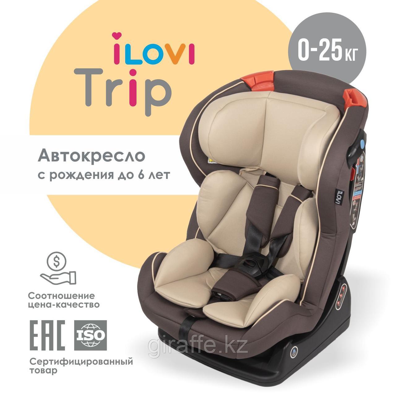 Автокресло iLovi Trip Coffee, фото 1