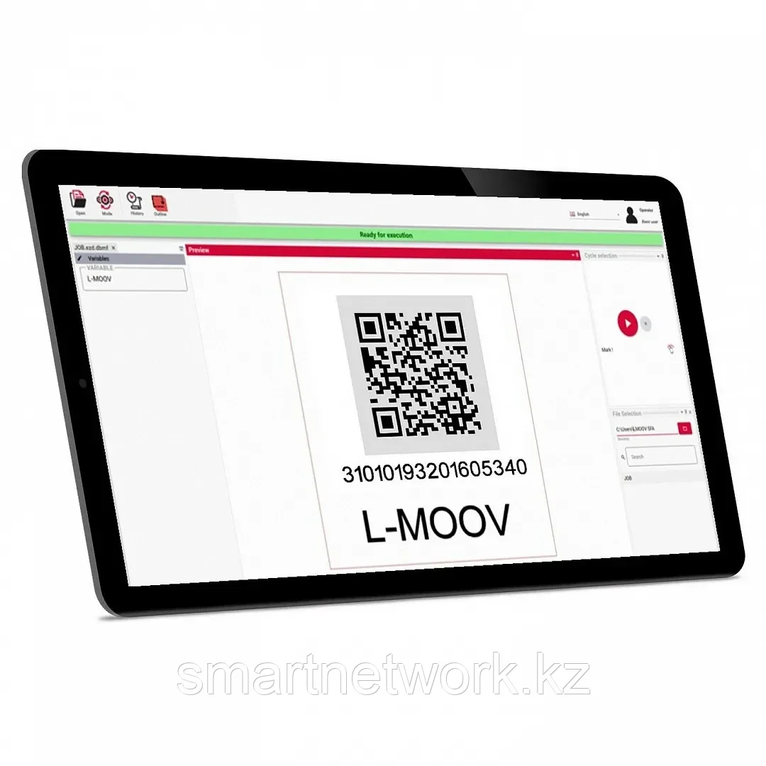 Программное обеспечение SIC Marking Factory Automation Software для автоматизации производства