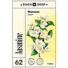 Сироп «Жасмин» Pinch&Drop стекло 1л D=85,H=330мм белый, фото 2