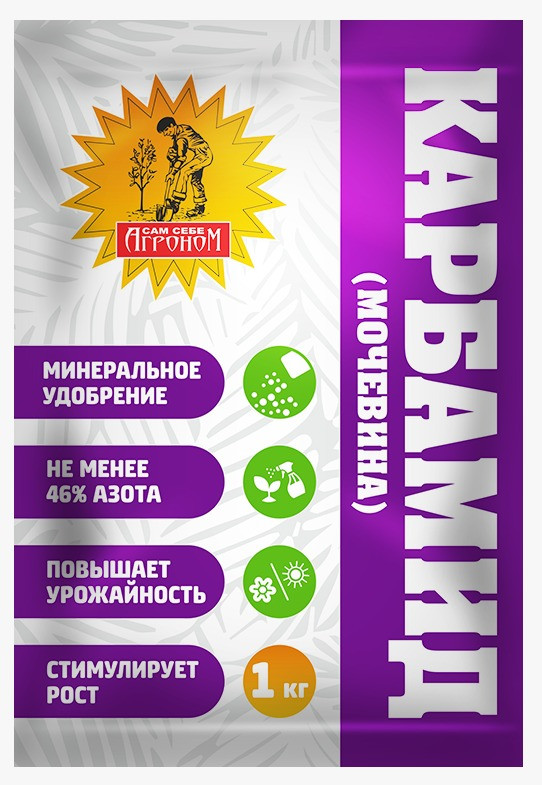 Удобрение Карбамид Мочевина "Сам себе агроном" 1 кг