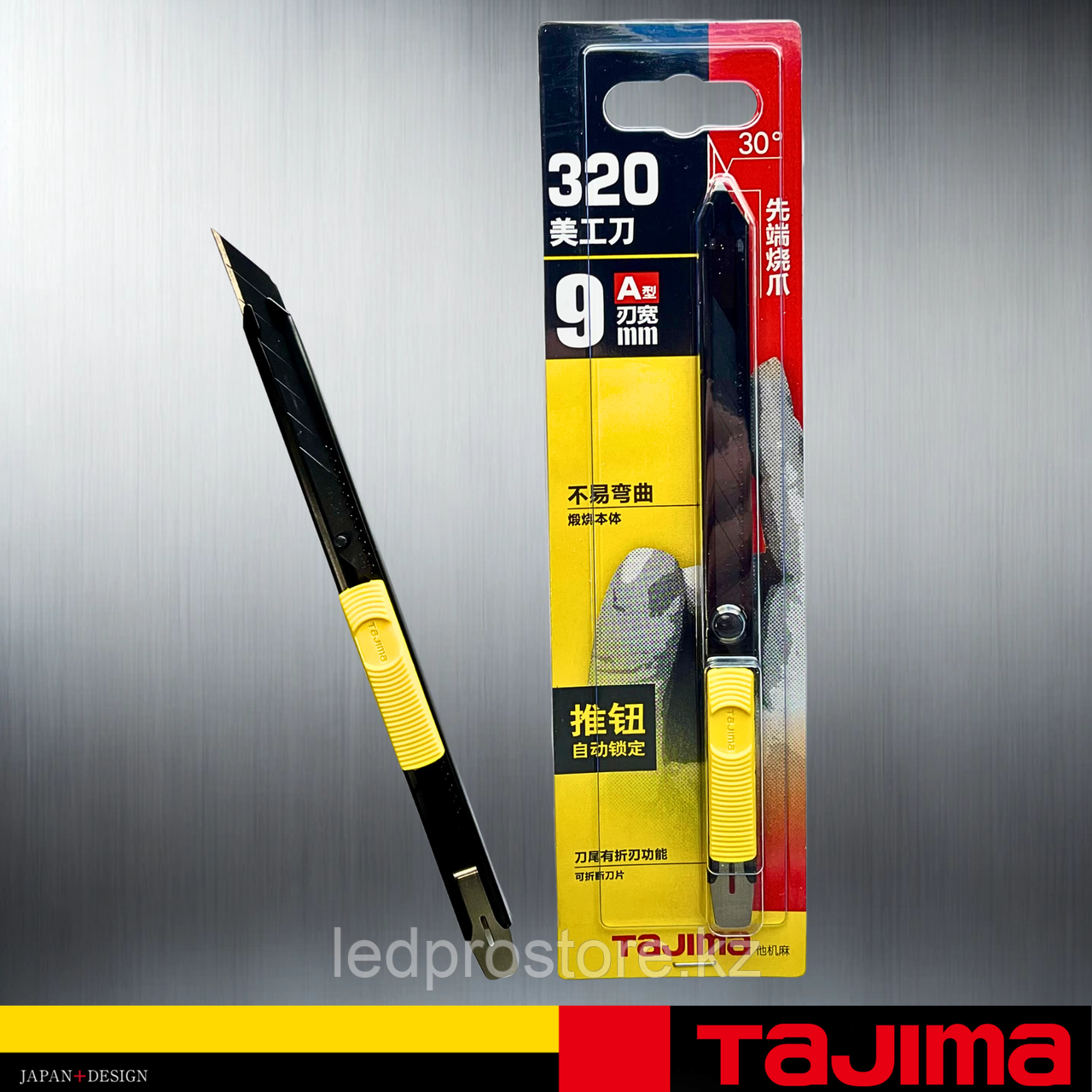 НОЖ TAJIMA 320 9мм 30°
