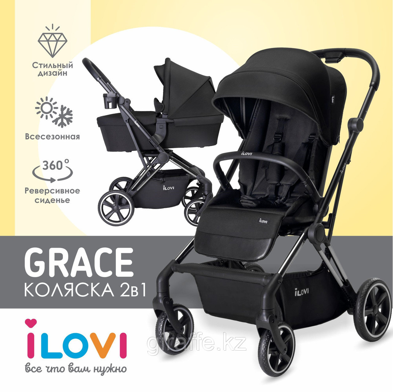Коляска 2в1 iLovi Grace Black