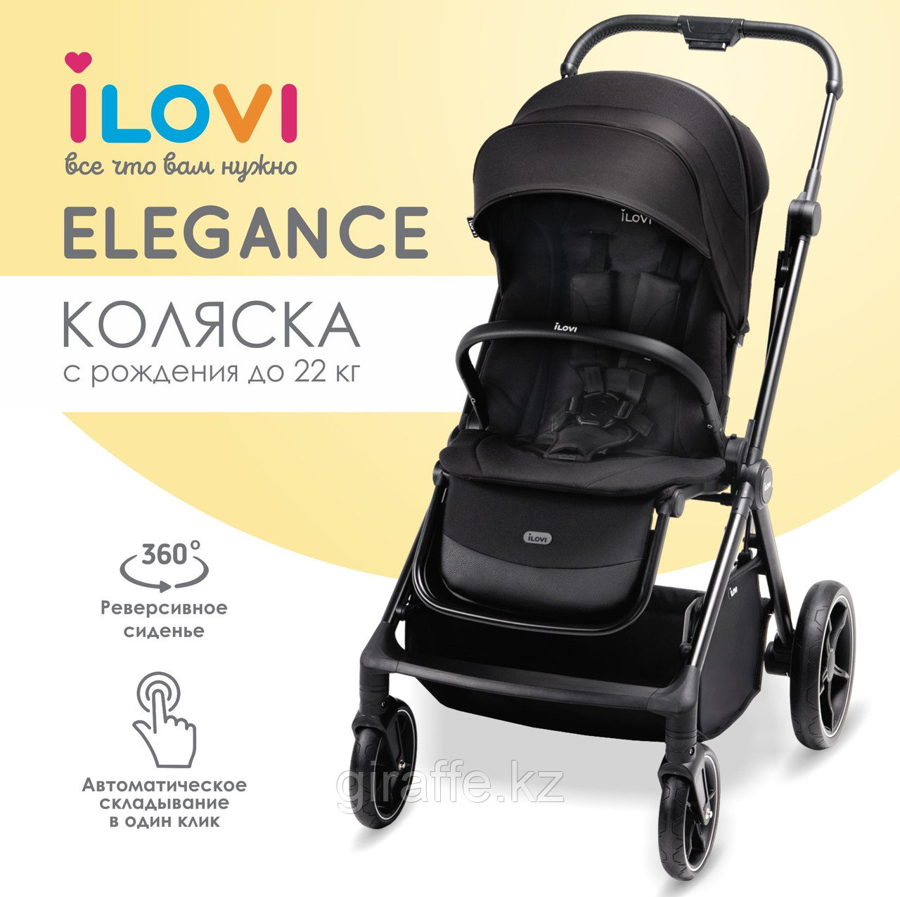 Коляска iLovi Elegance Black