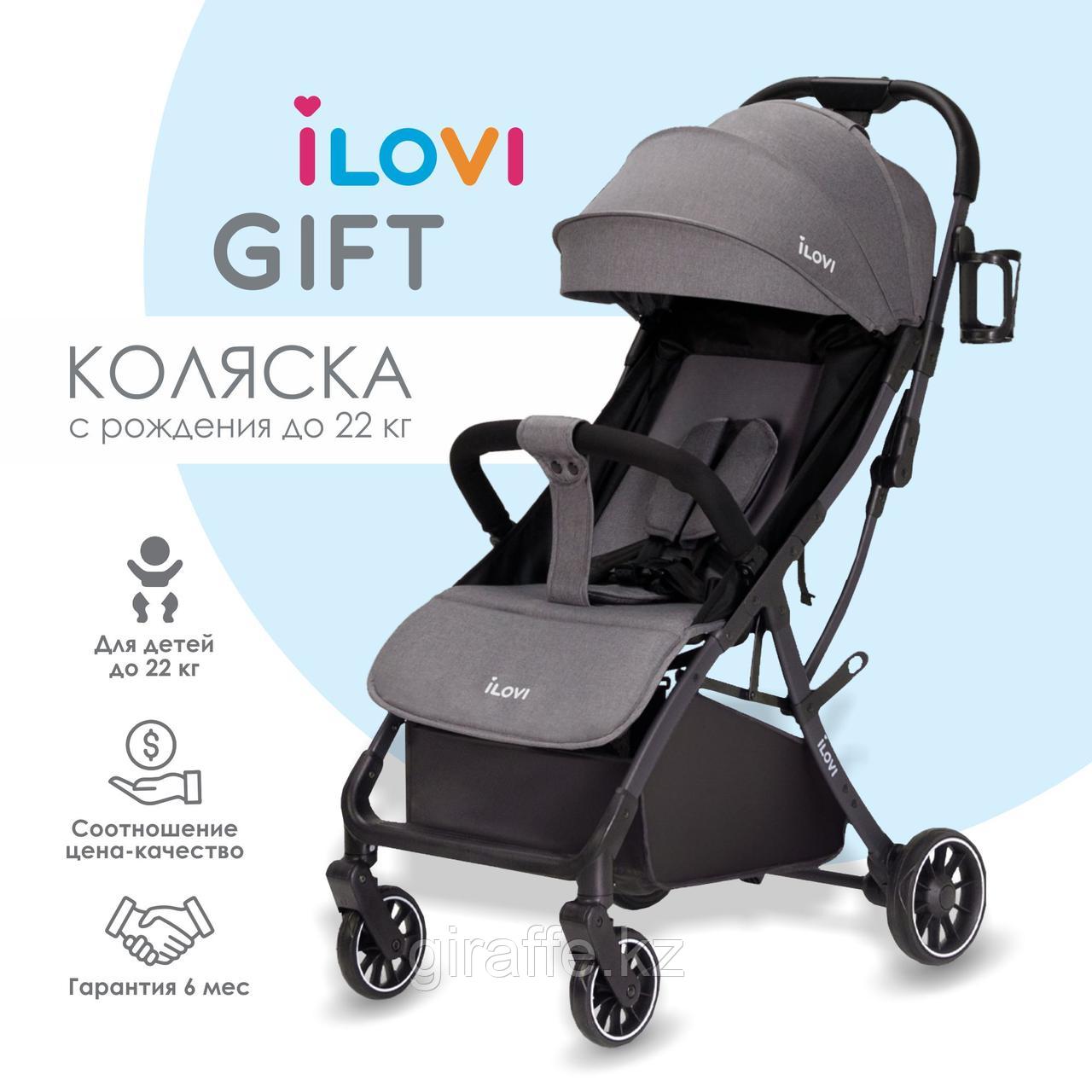 Коляска iLovi Gift Gray